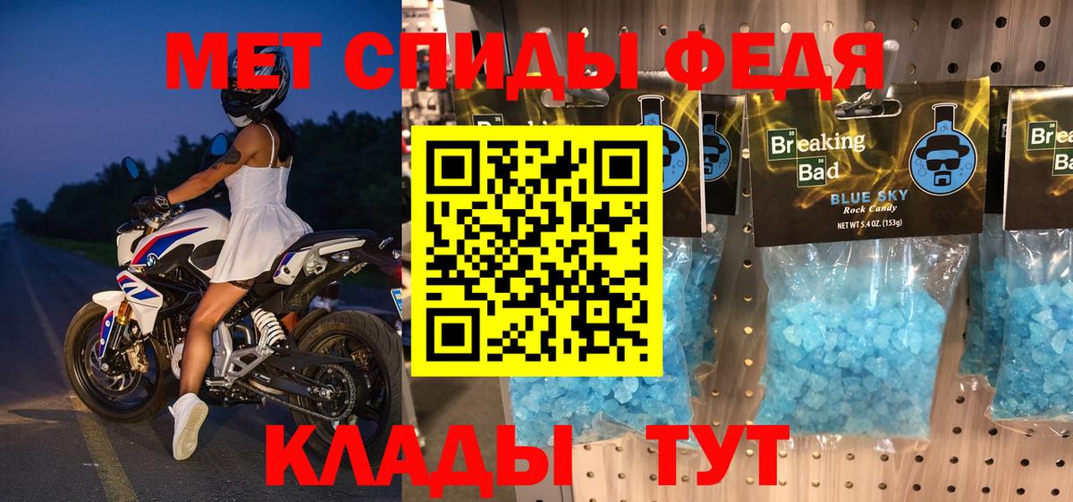 Amphetamine VHQ  Вход с VPN  Алексин 