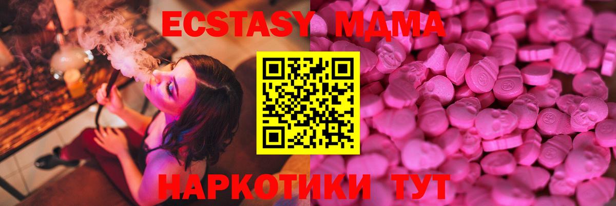 Алексин  Экстази бентли  Ecstasy  Вход с VPN 