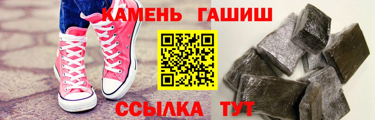 Гашиш хэш Алексин