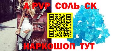 амфетамин Абакан