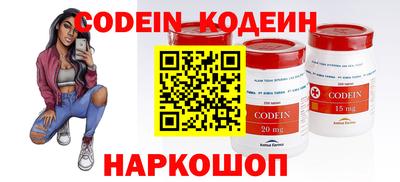 эйфоретик Азнакаево