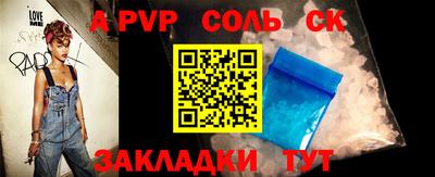 эйфоретик Азнакаево
