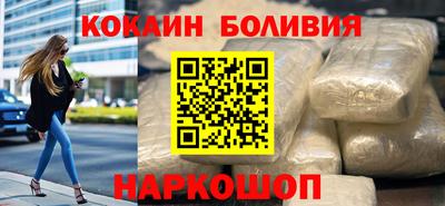 первитин Абинск
