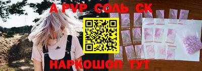 первитин Абинск