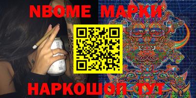 амфетамин Абакан