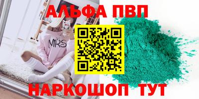 эйфоретик Азнакаево