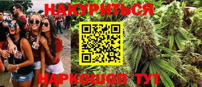 эйфоретик Азнакаево