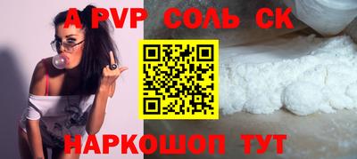 эйфоретик Азнакаево