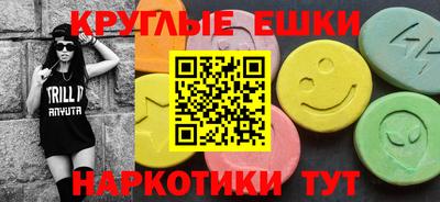 амфетамин Абакан