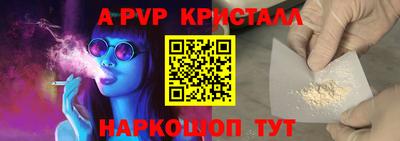 эйфоретик Азнакаево