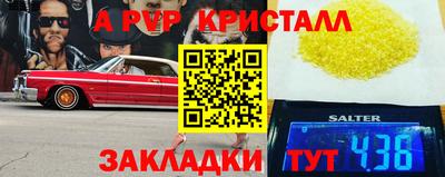 амфетамин Абакан