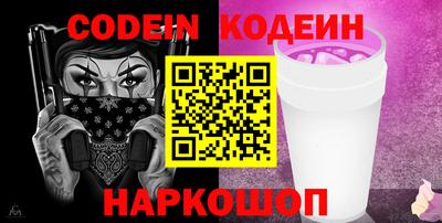 амфетамин Абакан