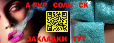 эйфоретик Азнакаево