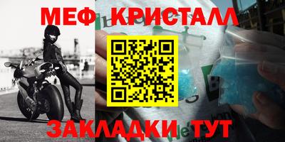 эйфоретик Азнакаево