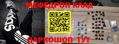 эйфоретик Азнакаево