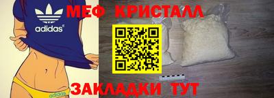 амфетамин Абакан