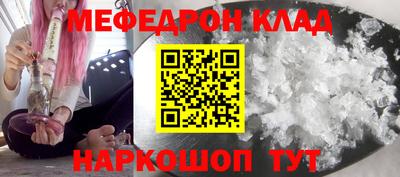 эйфоретик Азнакаево