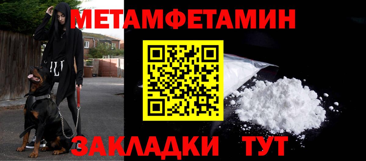 МЕТАМФЕТАМИН пудра  Вход с VPN  Алексин  МЕТАМФЕТАМИН пудра 
