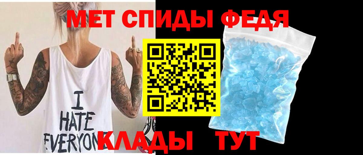 МЕТАМФЕТАМИН витя Алексин