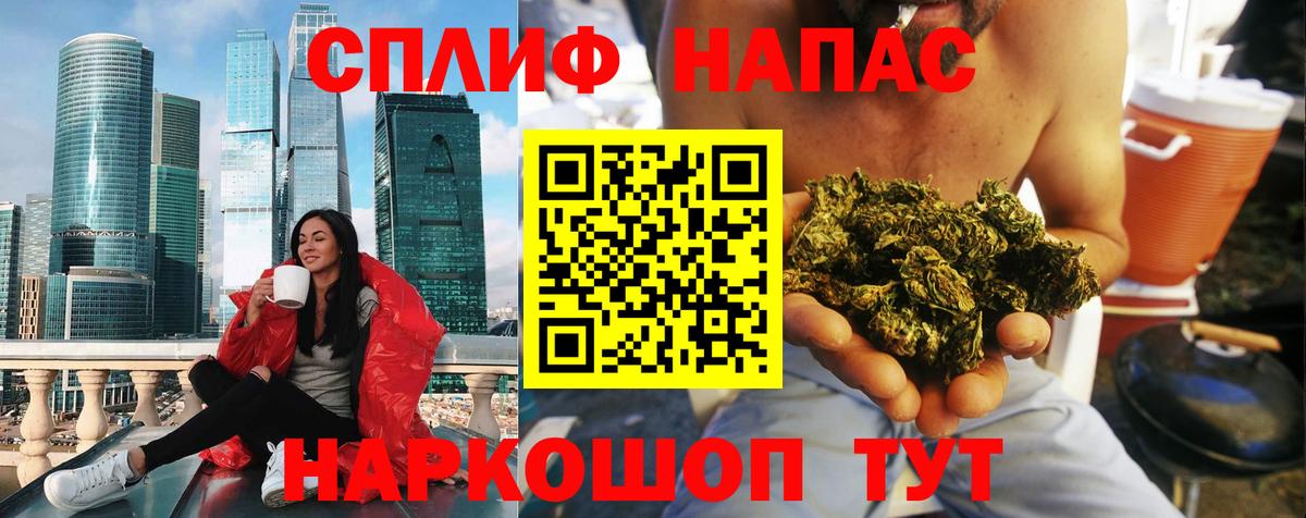 МАРИХУАНА AK-47  Вход с VPN  Шишки марихуана SATIVA & INDICA  МАРИХУАНА Bruce Banner  Алексин 